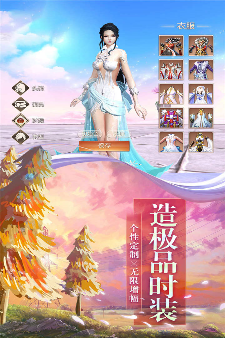 神秘复苏佛前献花  v1.0.0.6图1