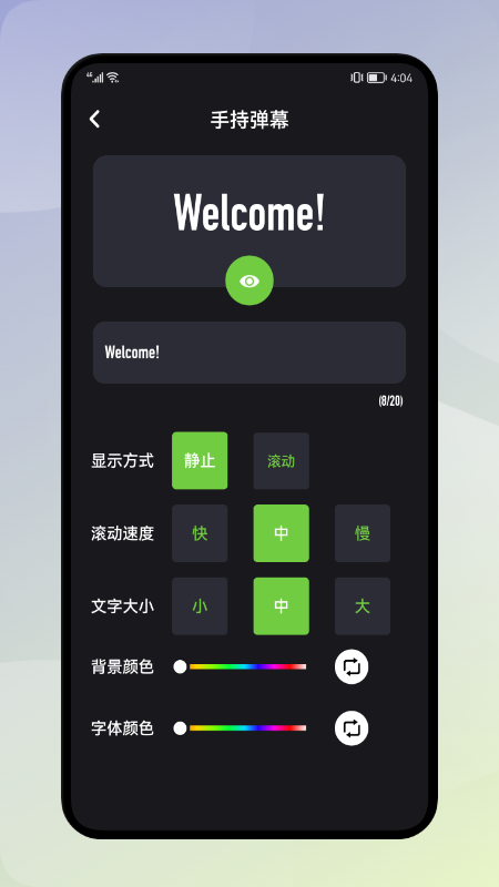 大神清理加速  v1.1图1