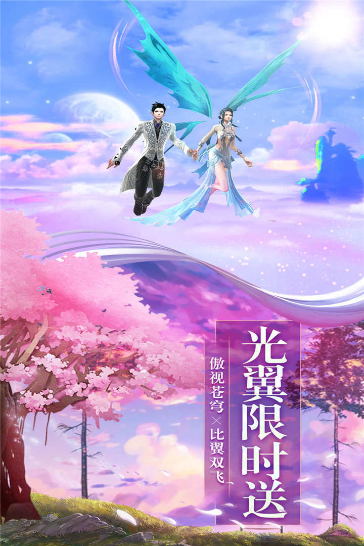 神秘复苏佛前献花  v1.0.0.6图2