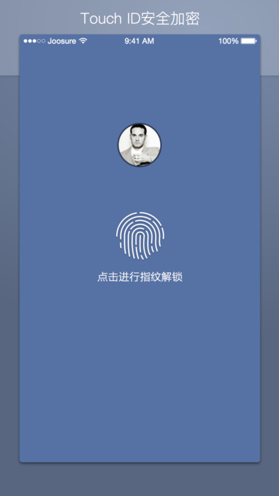 懒得记  v2.6.3图5