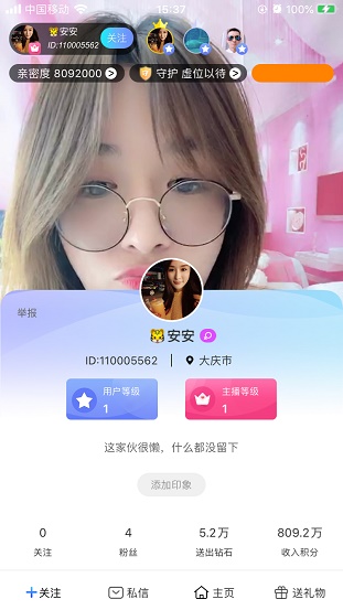 金鲨直播  v4.3.6图4