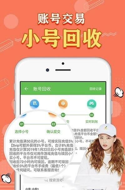 天象盒子gm最新版本下载  v2.0图2