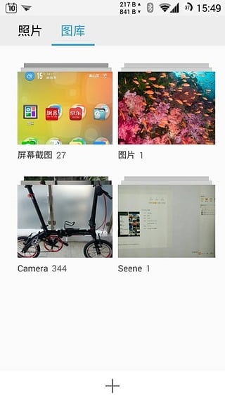 Flyme图库  v1.0图2