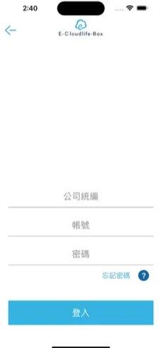 云端商城app  v1.1.1图2