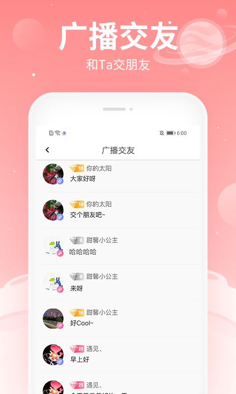 小布丁语音助手下载苹果版免费  v4.5.5图3