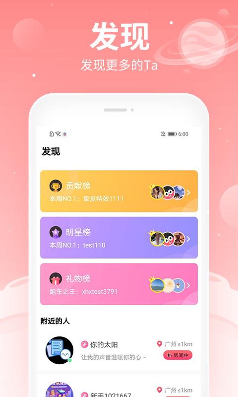 小布丁语音助手下载苹果版免费  v4.5.5图4