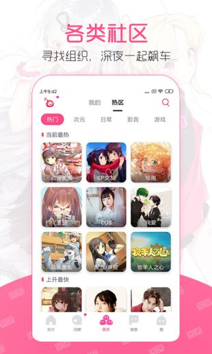 第一弹2024  v2.39.3图1