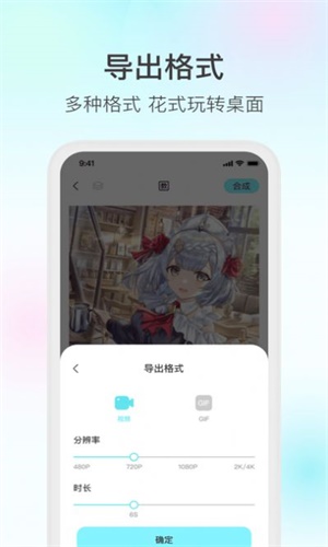 魔兔安卓版免费  v1.0.3图3