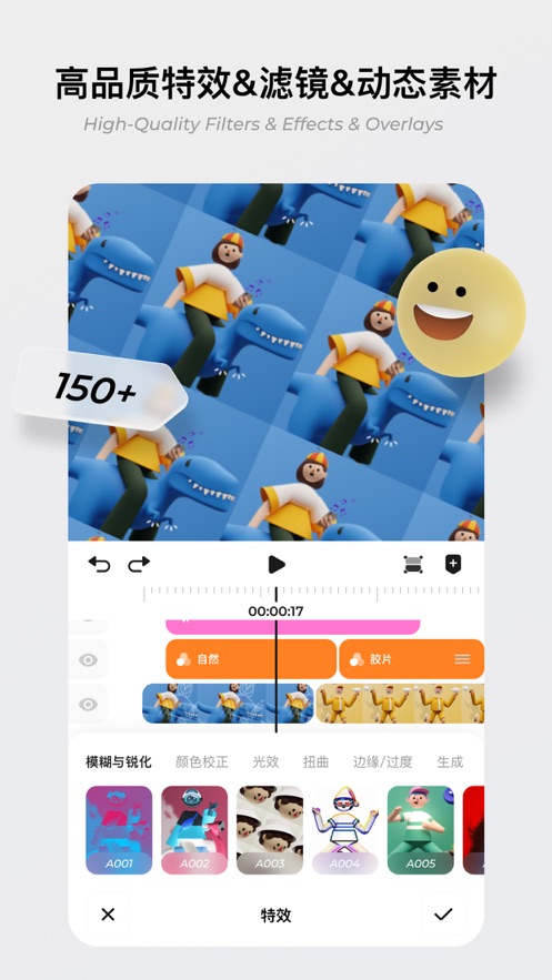 blurrr官方版  v1.0.0图3