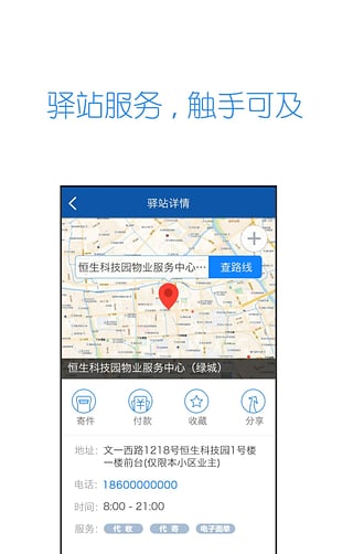 裹裹  v2.5.1图4