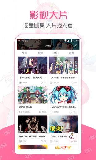 第一弹官方下载安装  v2.39.3图2