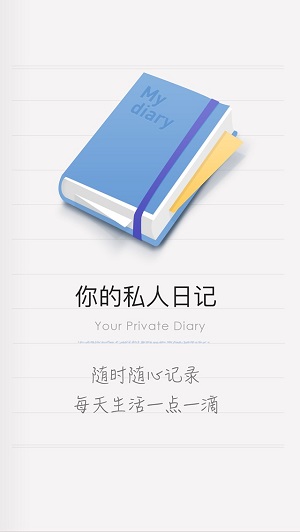 icity软件平替  v1.1.1图3