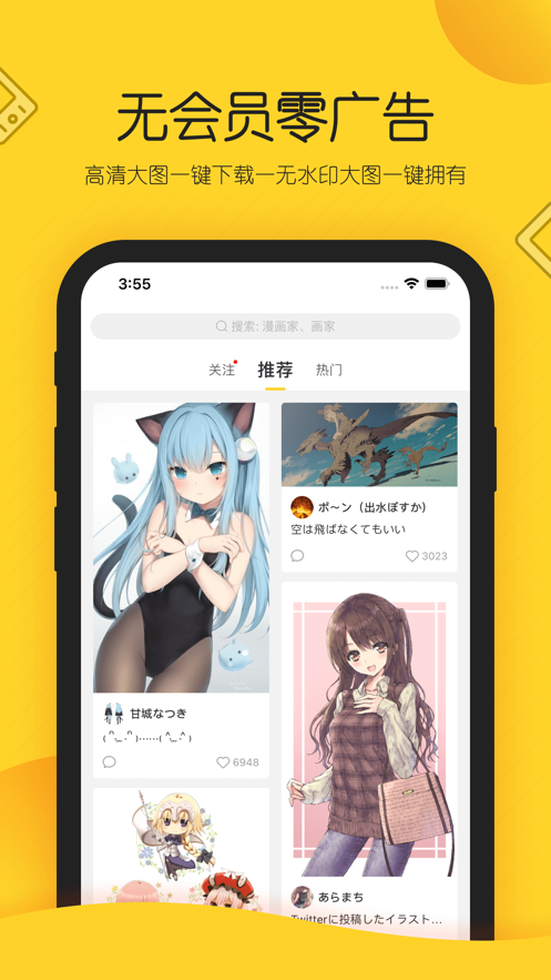 触站破解版内购免费全套装  v1.4图2