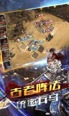 酒煮三国  v1.2.7图1