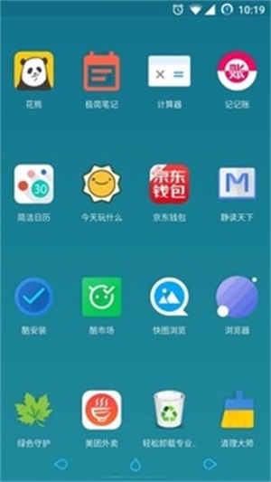 氢桌面车机破解版  v1.0.001图3