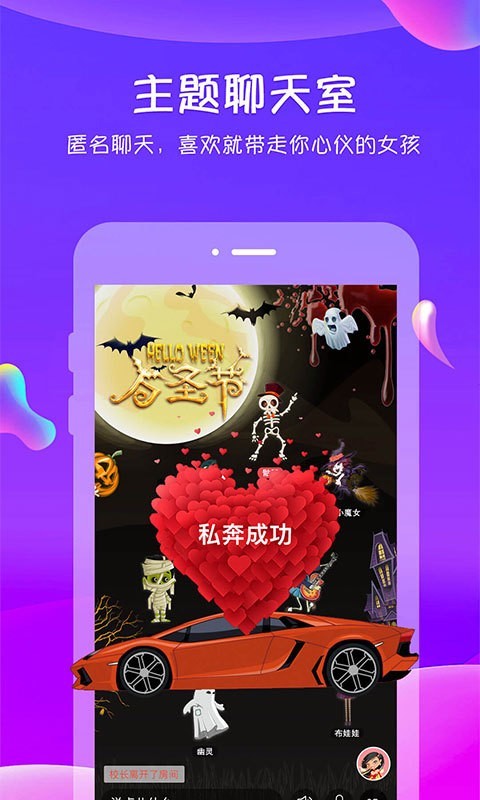 追我吧20191122完整版  v3.5.6图1