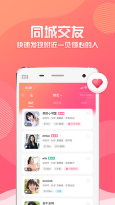 万象都市下载app  v1.0.10图2