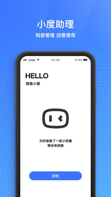 一刻相册空间真的无限  v4.7.2图2