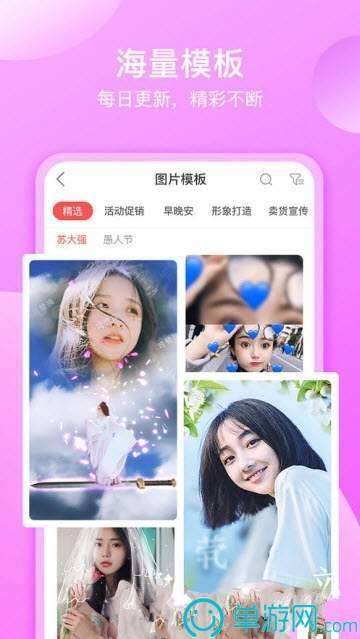 咔咔视频制作  v2.1图1