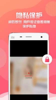 万象都市下载app