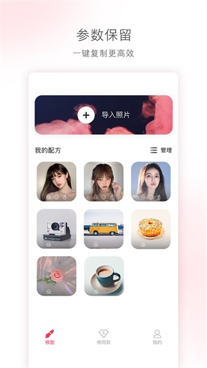 轻图clean官网  v1.0.0图3