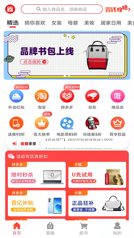 花香果实  v1.0图1