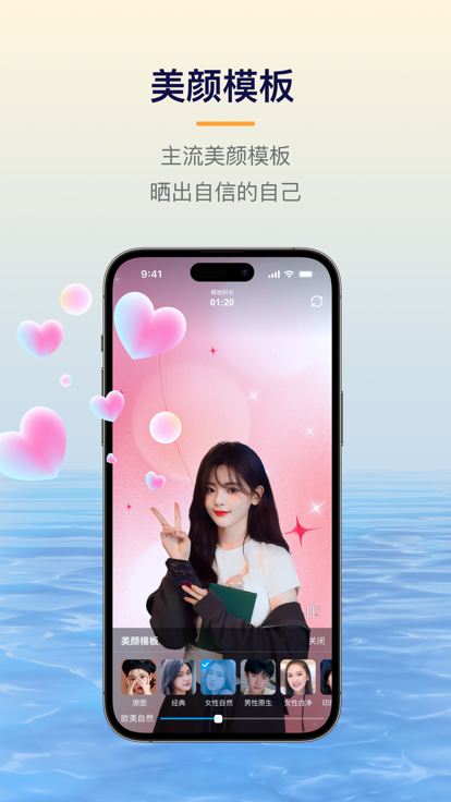 易创相机永久免费版下载安装苹果  v1.5.1图2