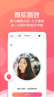 万象都市app  v1.0.10图3