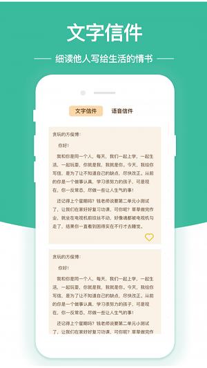 随笔日记  v1.0.0图3