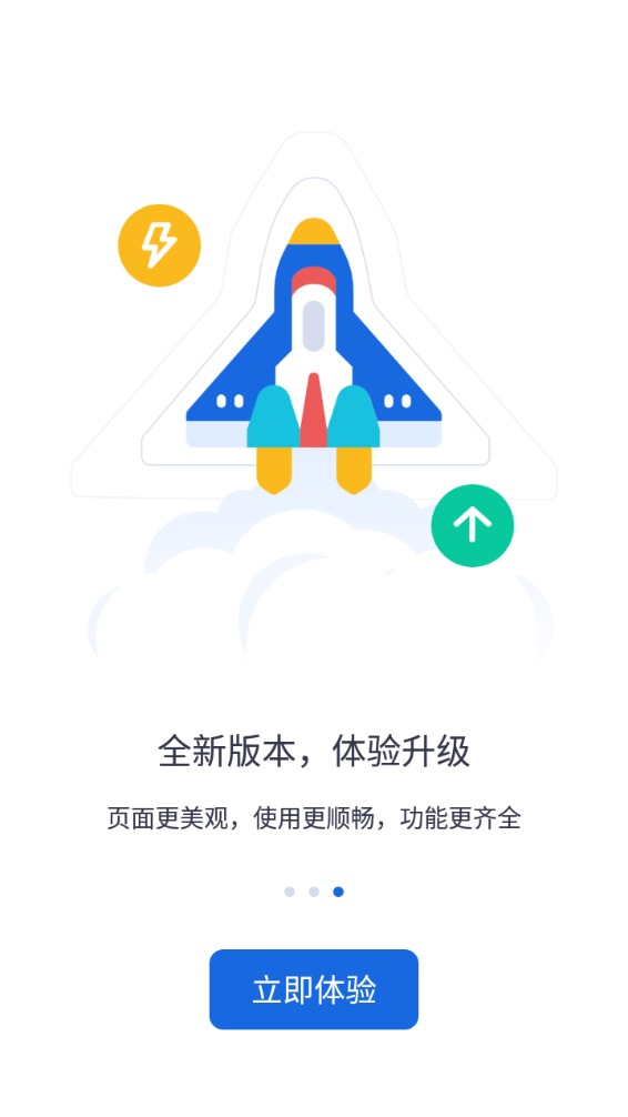 河北人社app官方下载苹果版  v9.2.26图2