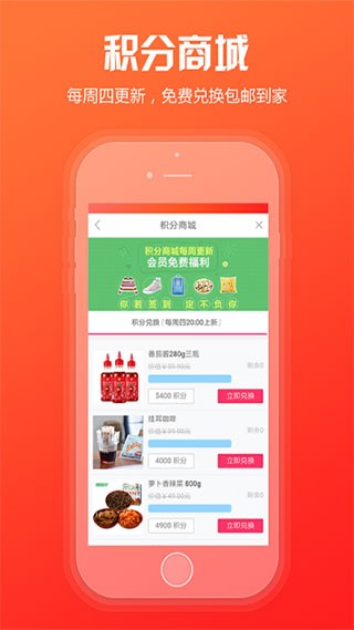 新商盟订烟登陆平台  v6.2.1图3