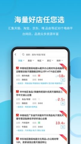 域名停靠软件下载2021最新版  v5.0.1图1