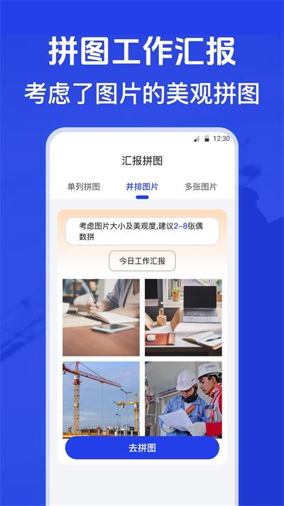 元道水印相机安卓版下载安装  v3.1.1图2