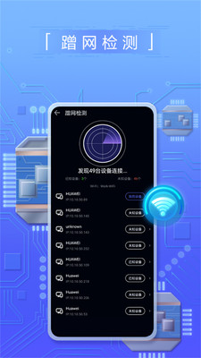 花瓣测速2022  v3.2.0.301图4