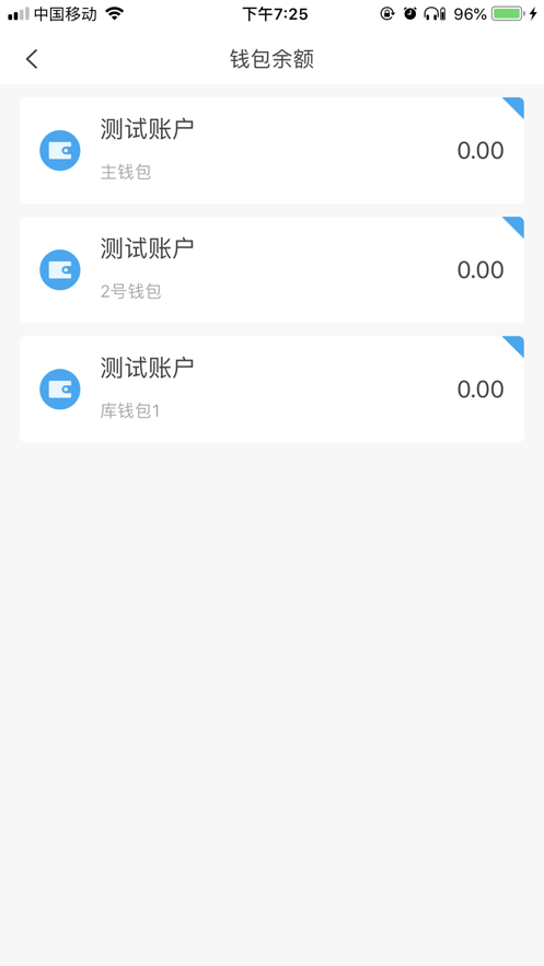 酒钢点点通百度网盘  v4.0.20.0715图2