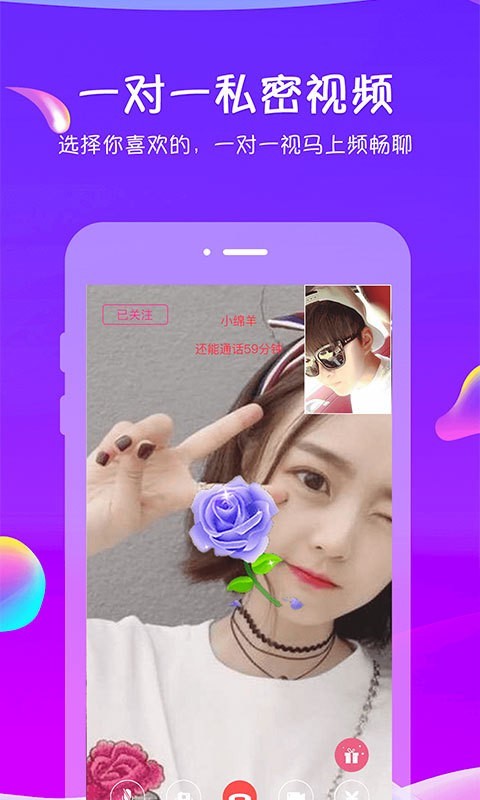 追我吧2020  v3.5.6图2