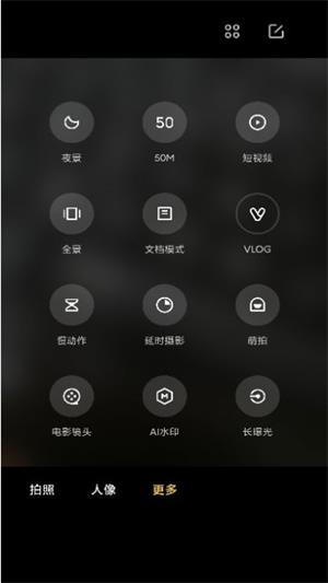 小米莱卡相机app官方最新版下载  v1.0.0图1