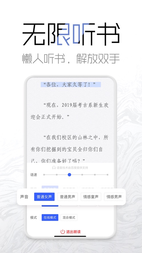 海棠网手机版官方下载安装最新版苹果13  v3.9.5图2