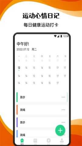 柿子小本官方下载  v1.1图2