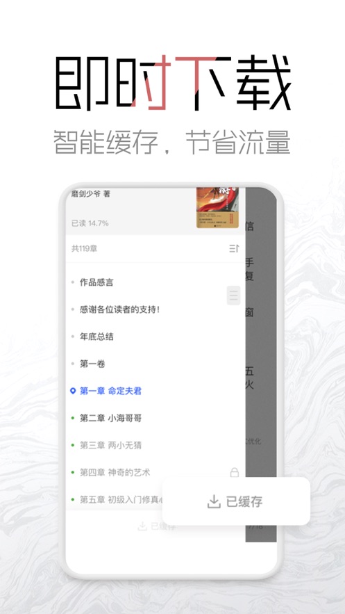 海棠网手机版下载安装免费官网  v3.9.5图3