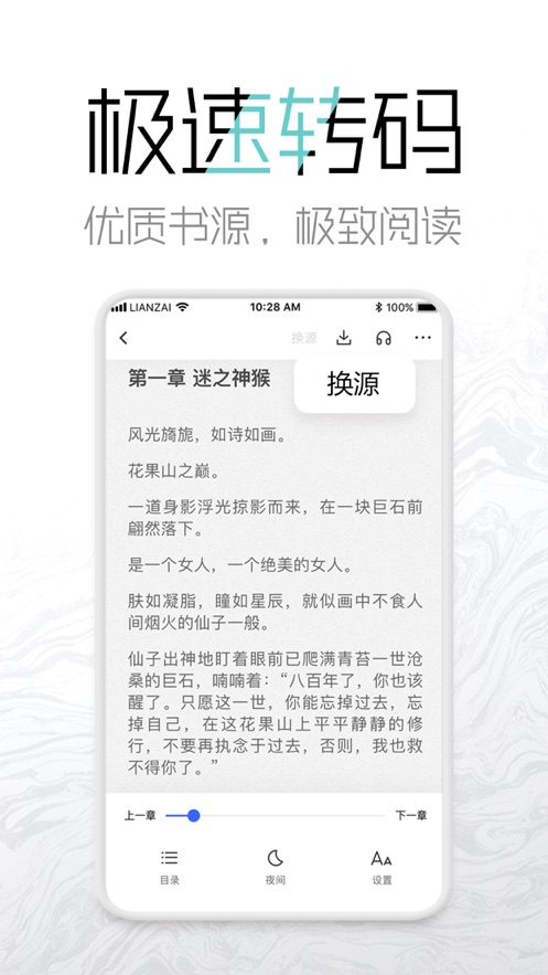 海棠网手机版下载安装  v3.9.5图4