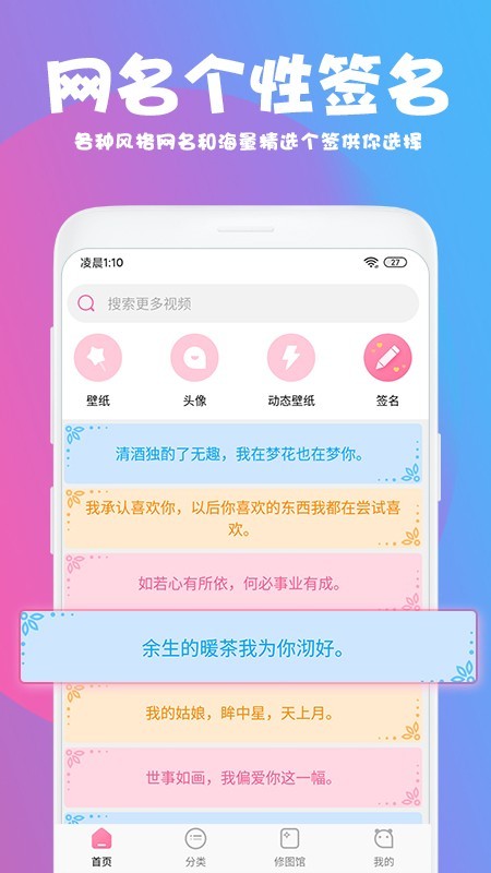 美易借钱app下载安装最新版  v1.3.4图1