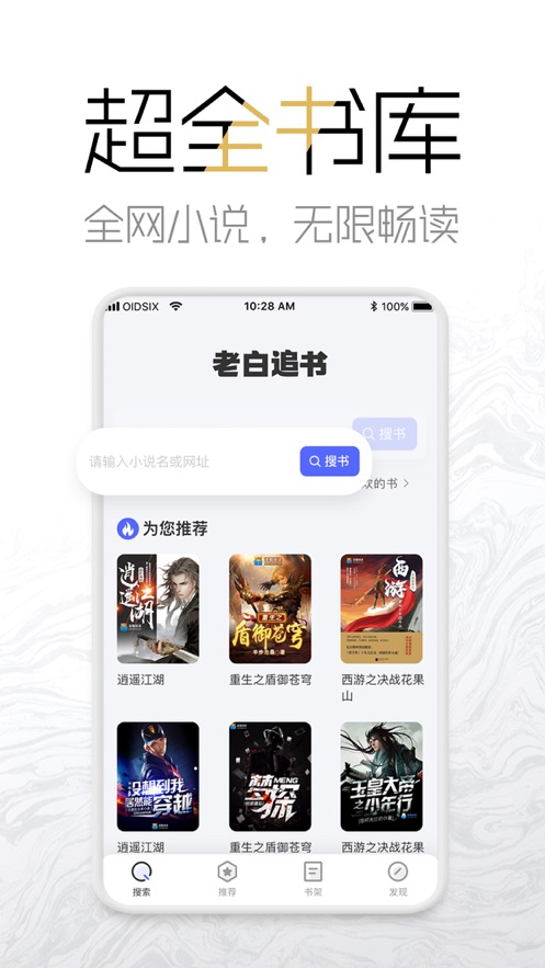 海棠网手机版官方下载安装苹果版  v3.9.5图1