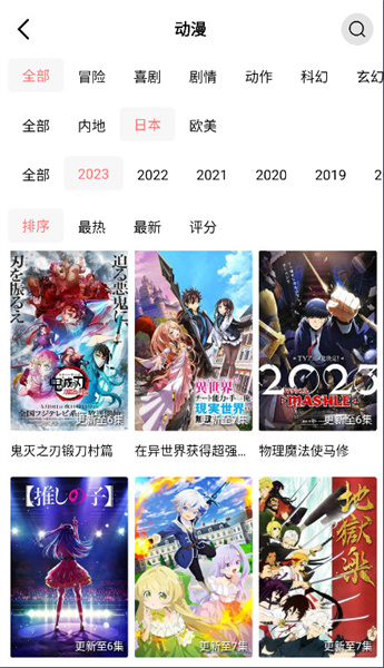 花火视频app下载追剧  v1.9.8图1