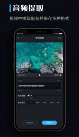 音乐转换器免费版破解版最新  v1.0.0图1