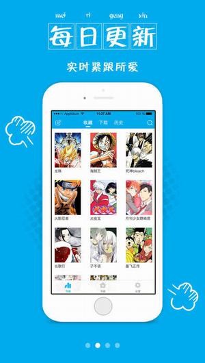 有猫漫画安卓版下载安装苹果手机  v1.0.01图1