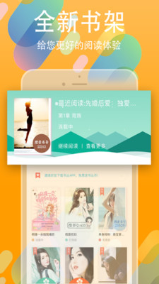 书丛文学网  v4.1.0图3