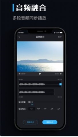 音乐转换器免费软件  v1.0.0图3