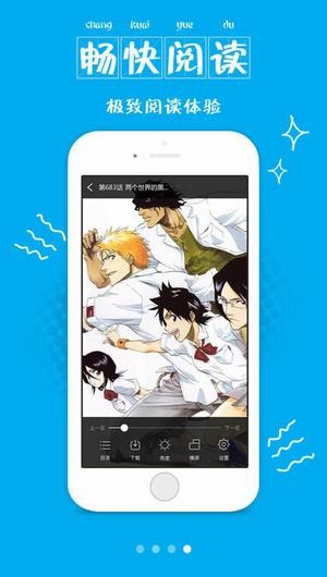 有猫漫画安卓版下载安装苹果手机  v1.0.01图2