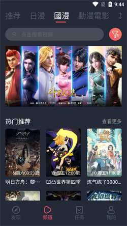 jocy囧次元app官网下载1.5.7.1  v1.5.6.6图1